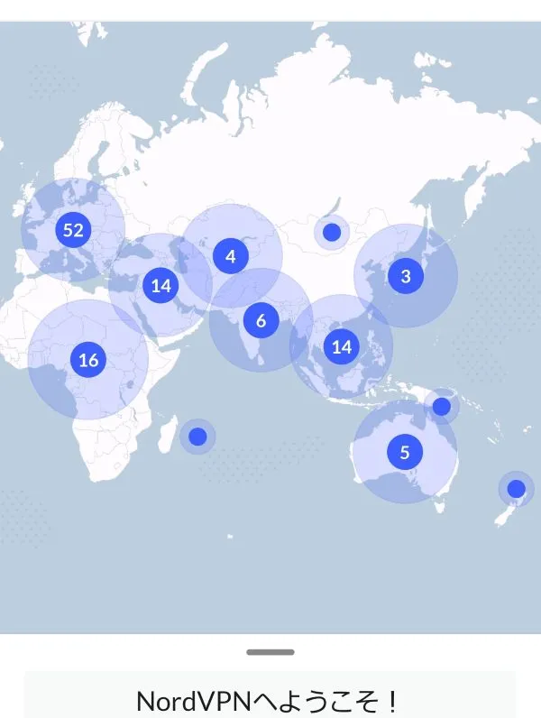 NordVPN_スマホアプリ_地図で国を選ぶ画面